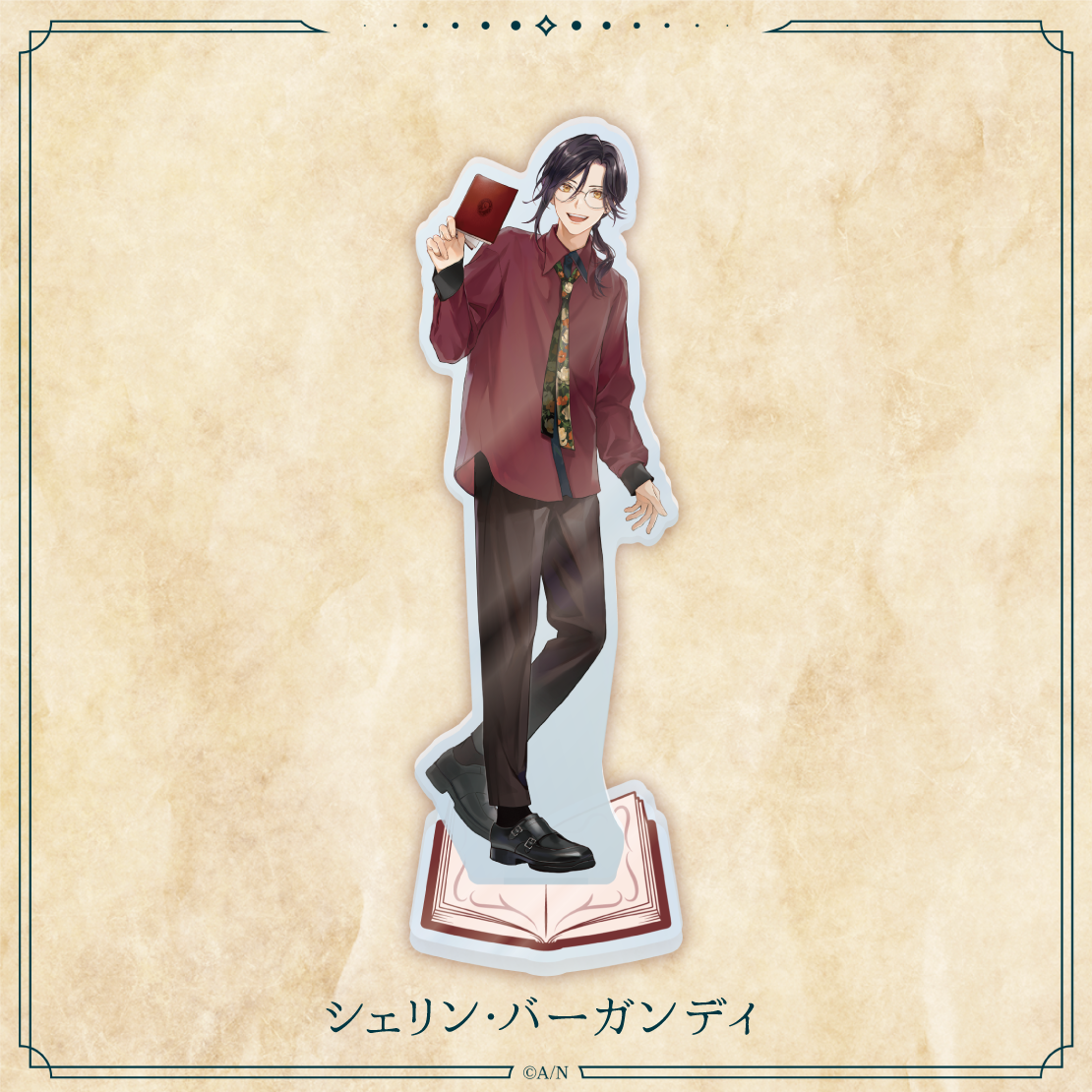 【読書の秋グッズ2023】アクリルスタンド