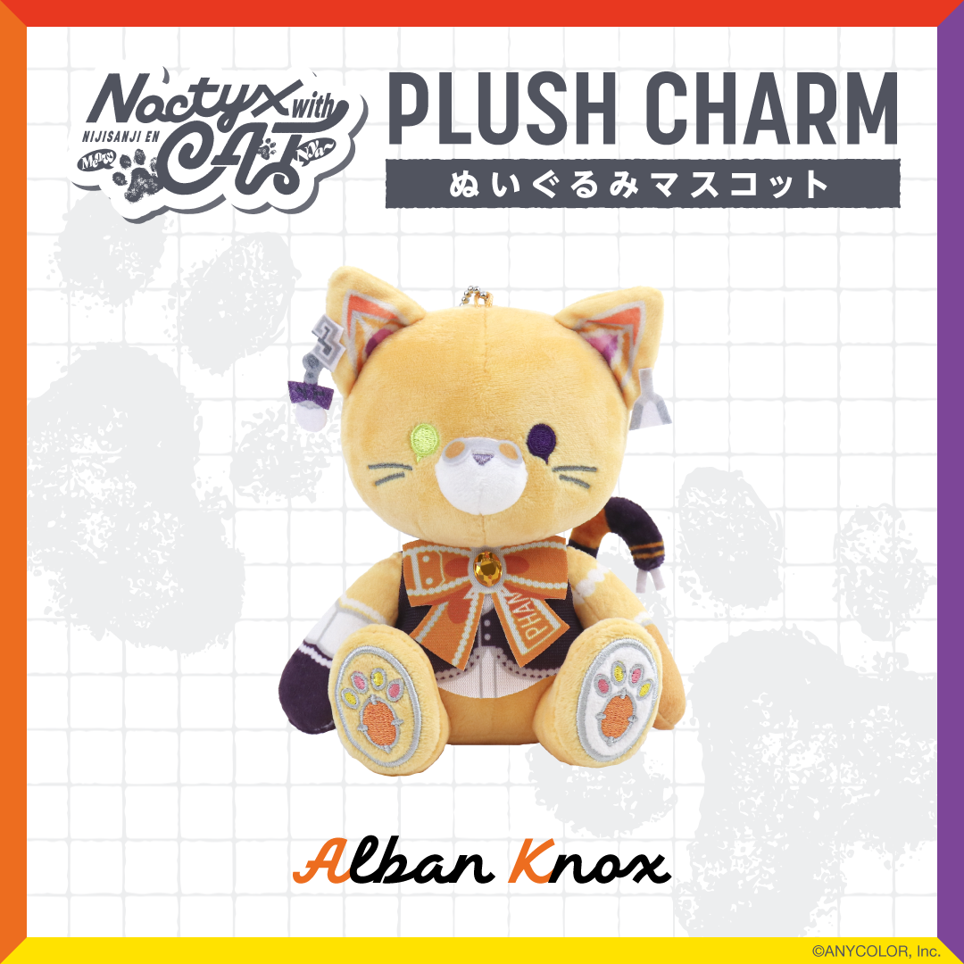 【Noctyx with Cat】ぬいぐるみマスコットの商品画像