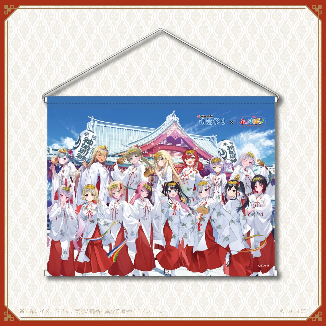 【神田明神納涼祭り】コラボグッズ