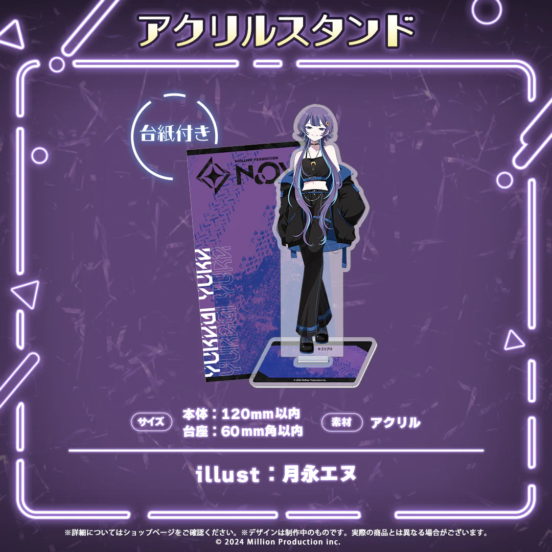 NOVA COOL BEAT COLLECTION アクリルスタンド ゆらぎゆらの公式画像