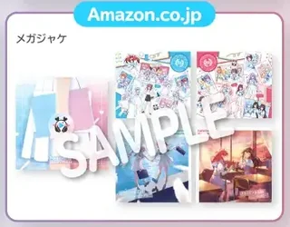 「Amazon.co.jp」の見出しと「メガジャケ」の文字、ジャケットのイラストを並べたメガジャケの見本（SAMPLEの文字入り）