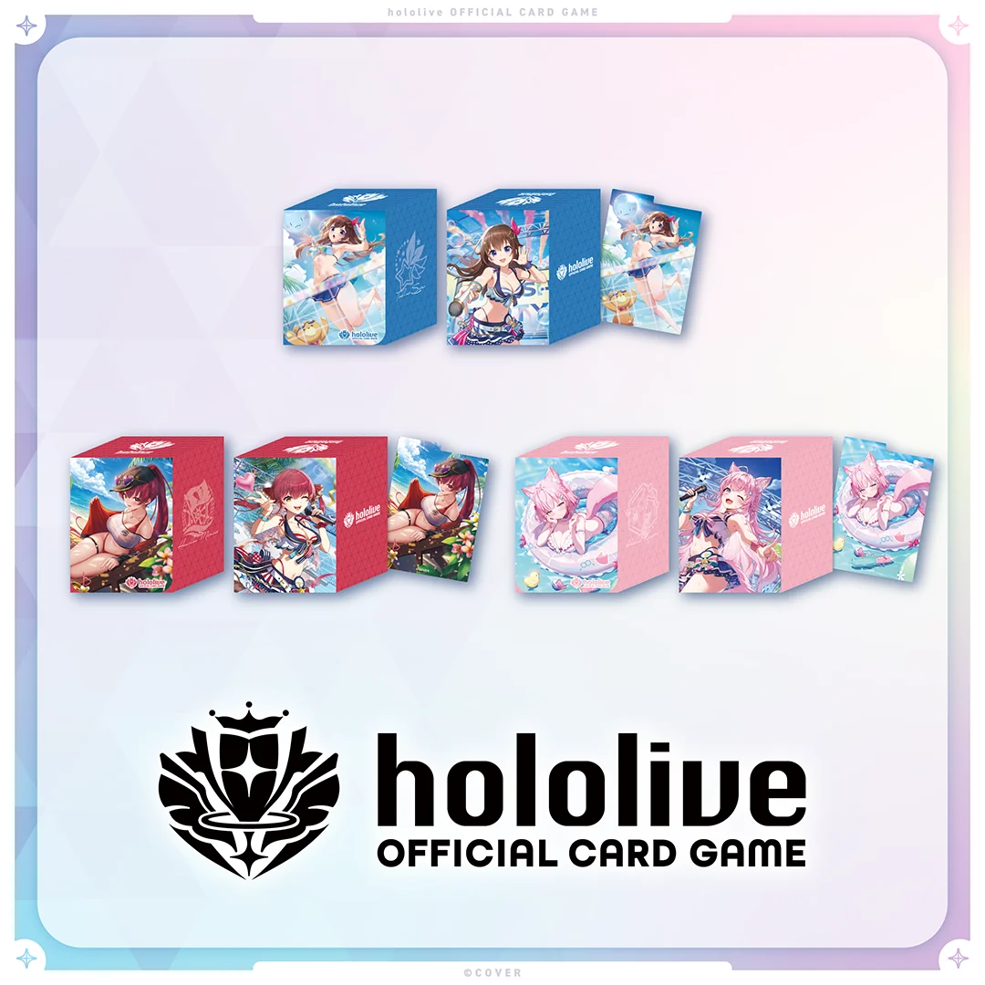 hololive OFFICIAL CARD GAME オフィシャルホロカケース vol.32〜vol.34