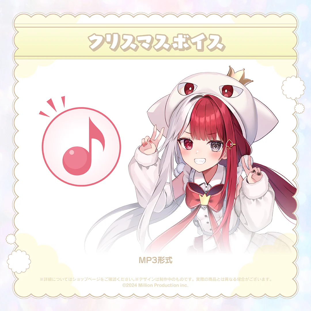 あくび・でもんすぺーど