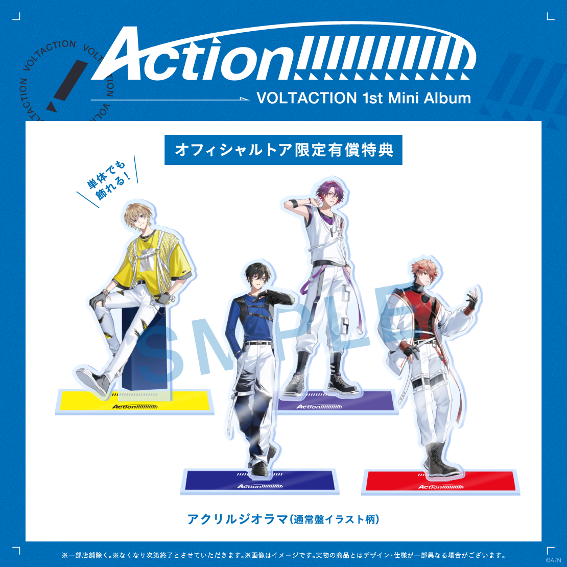 Action!!!!!!!!!!!! 初回生産限定盤Bの商品画像