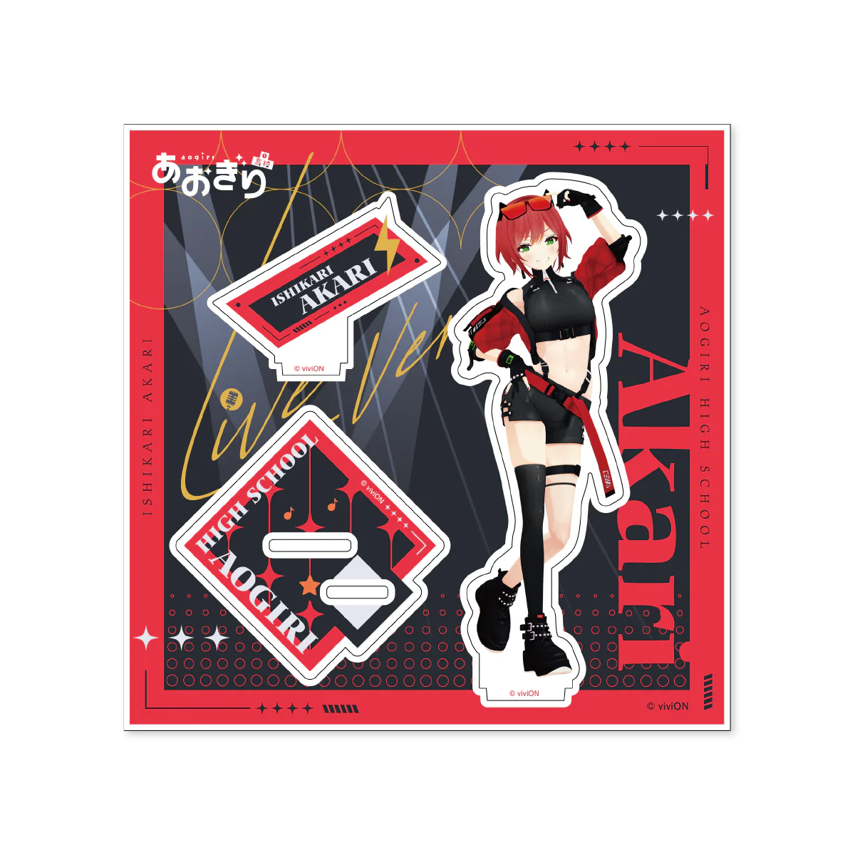 [再販]【アクリルスタンド】あおぎり高校 石狩あかり/Live衣装～5周年特別版～の公式画像