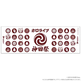 ホロライブ神田祭 手ぬぐい [いろはにほへっと あやふぶみ]の商品画像