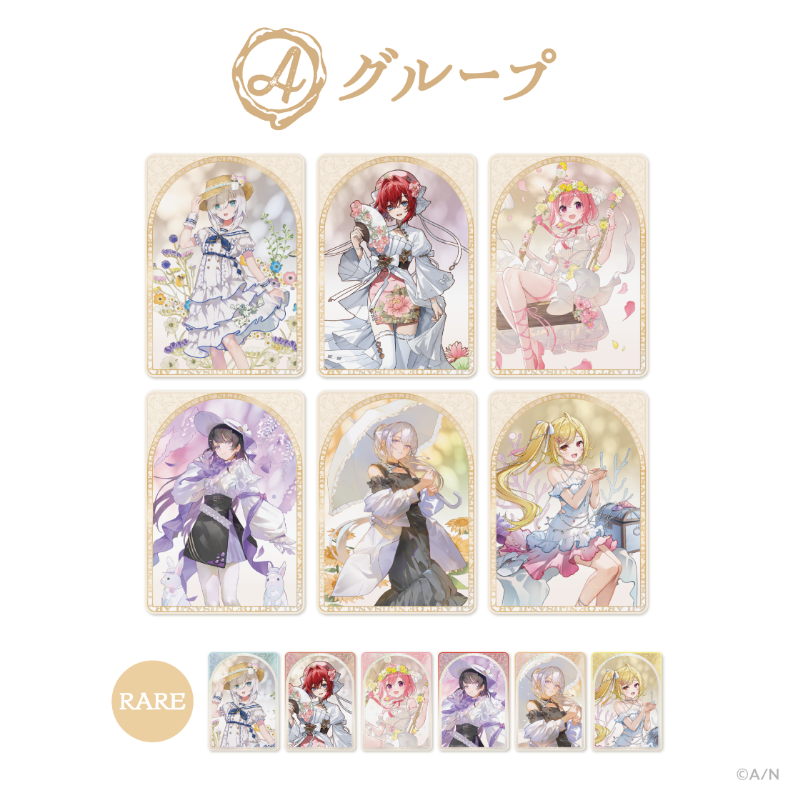 【ART OF NIJISANJI】ランダムコレクションカード Aグループの公式画像