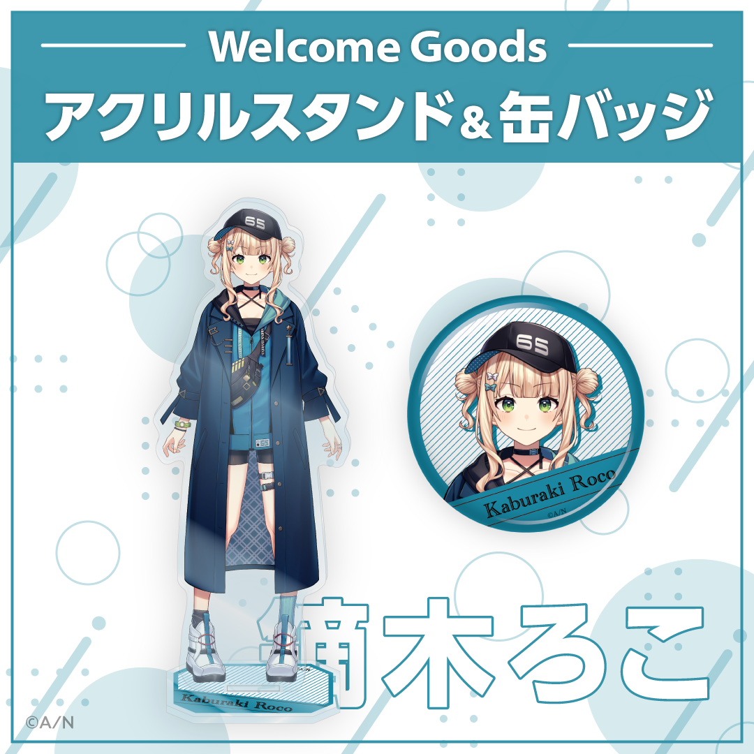 【Welcome Goods】鏑木ろこ ステッカーセットの公式画像