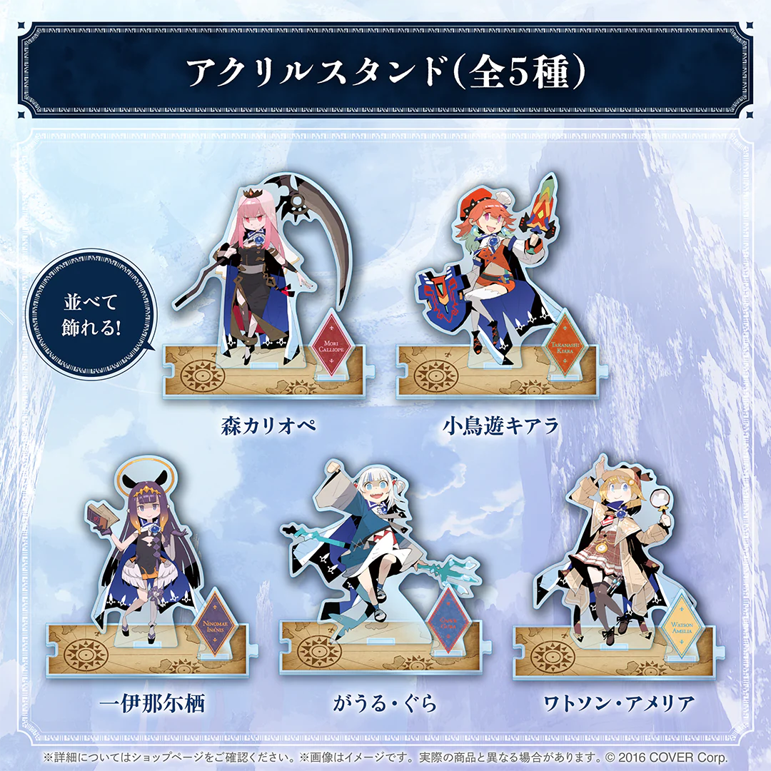 ホロライブEnglish「ENigmatic Recollection」1章記念グッズ アクリルスタンド 森カリオペ
