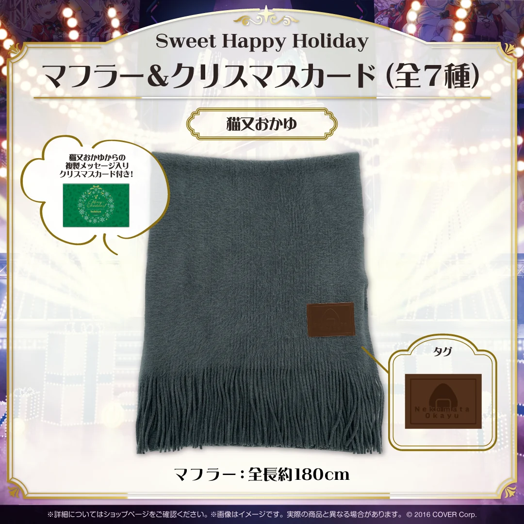 Sweet Happy Holiday Vol.1の商品画像
