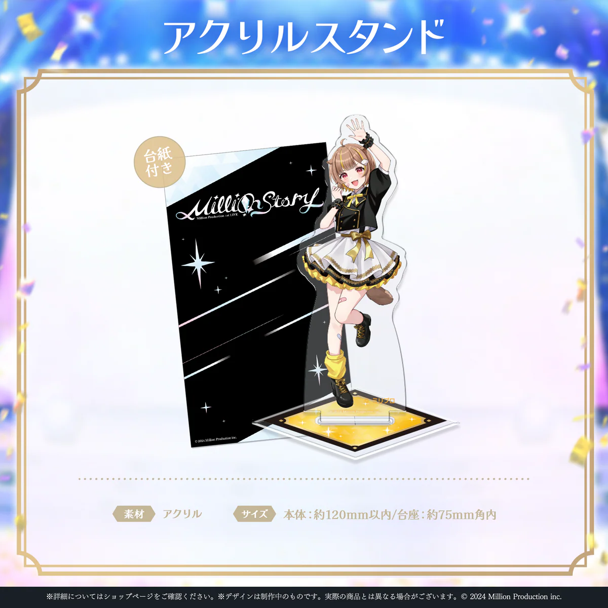 音ノ瀬らこ
