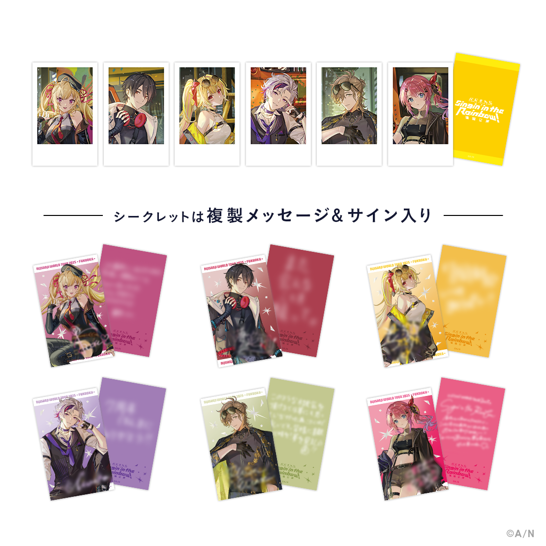 【WORLD TOUR 2025 福岡】ランダムチェキ風カードの公式画像