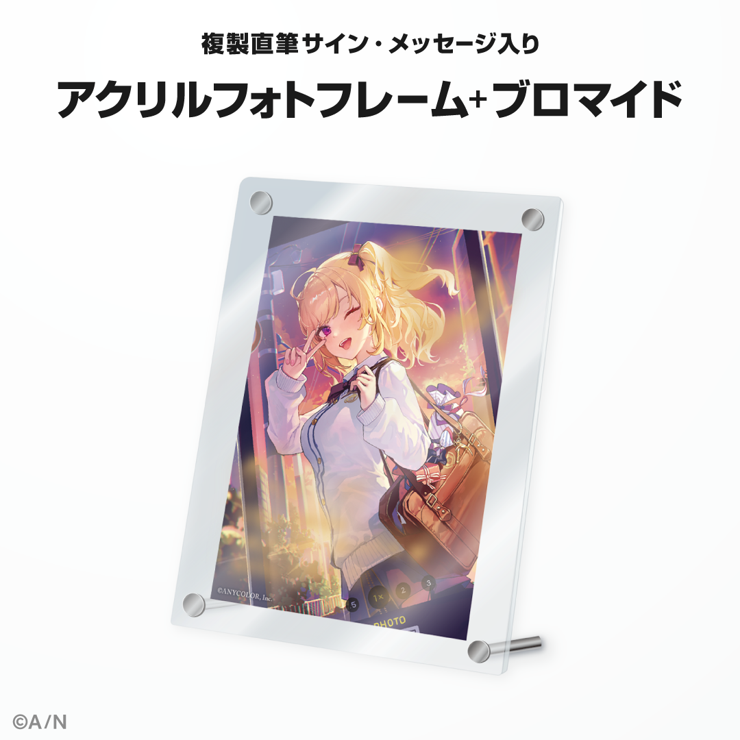 鷹宮リオン誕生日グッズ&ボイス2024の商品画像