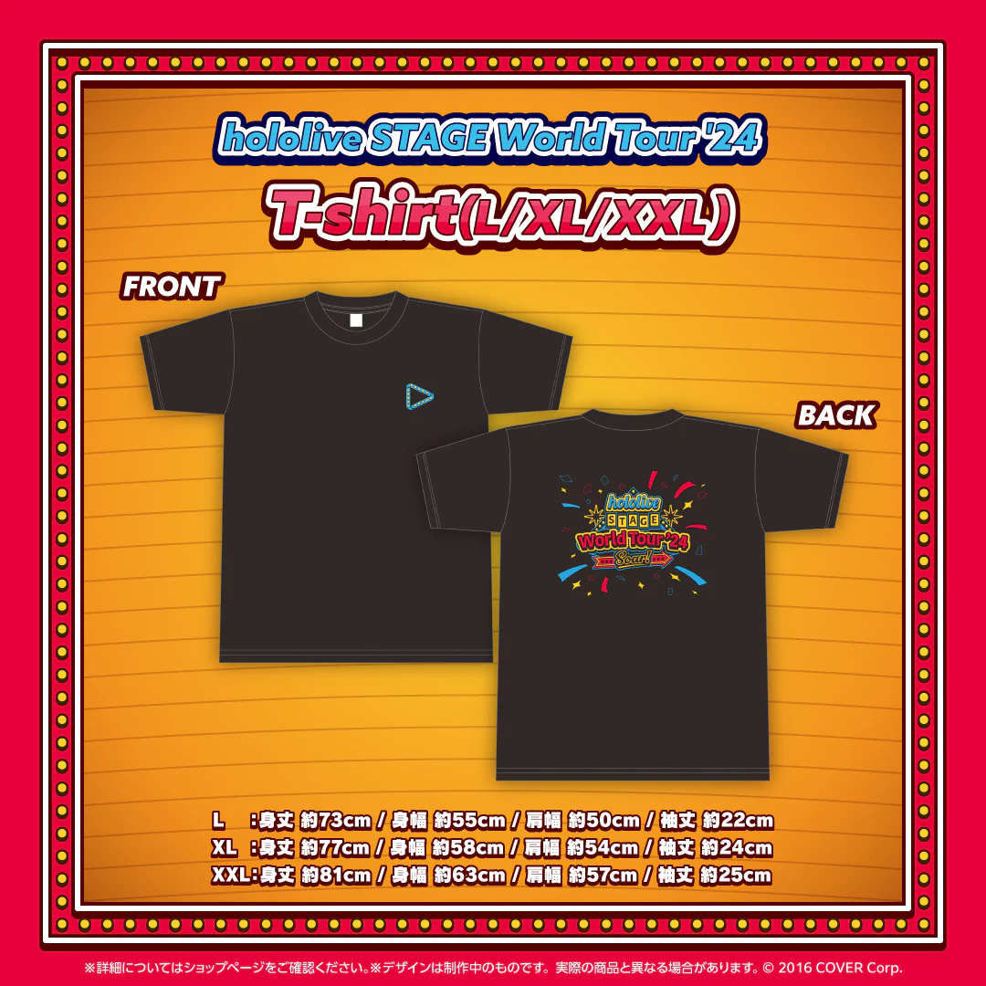 「hololive STAGE World Tour ’24 Soar!」ライブグッズ hololive STAGE World Tour '24 T-shirt XLの公式画像