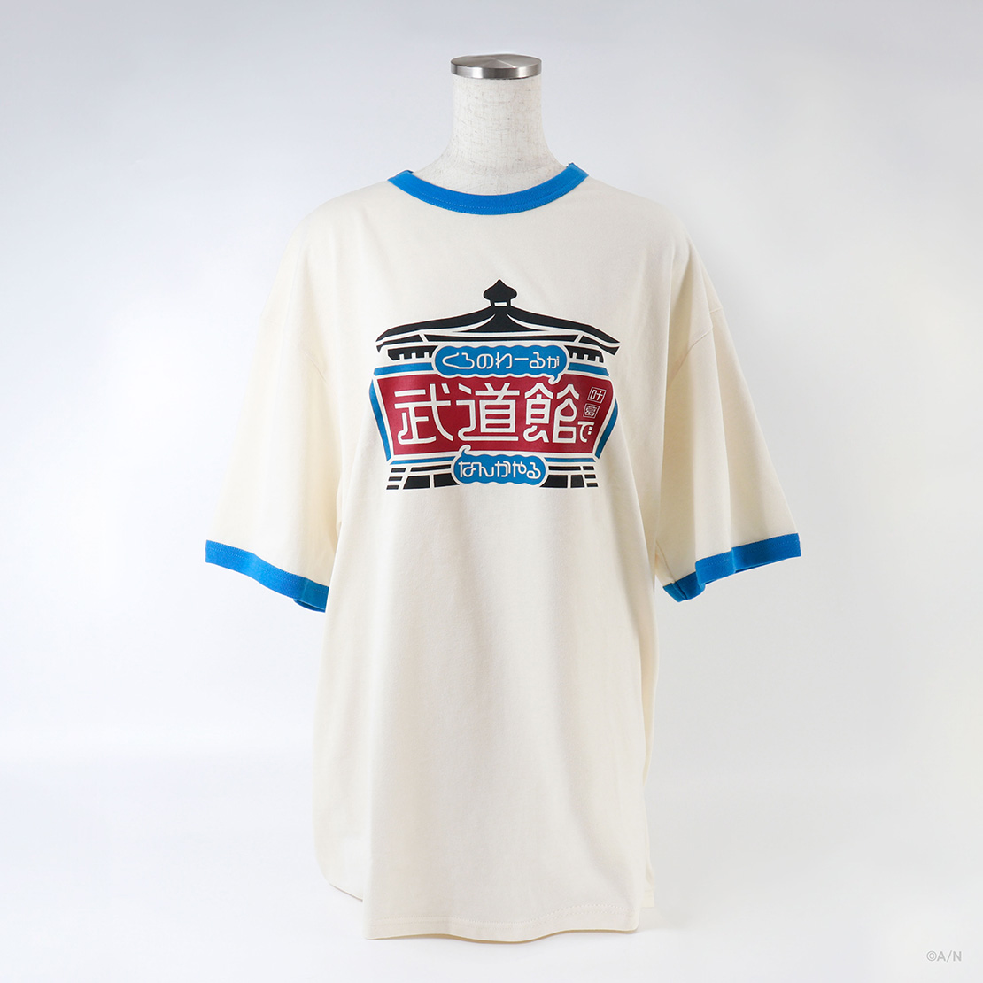 【くろのわーるが武道館でなんかやる】Tシャツの商品画像