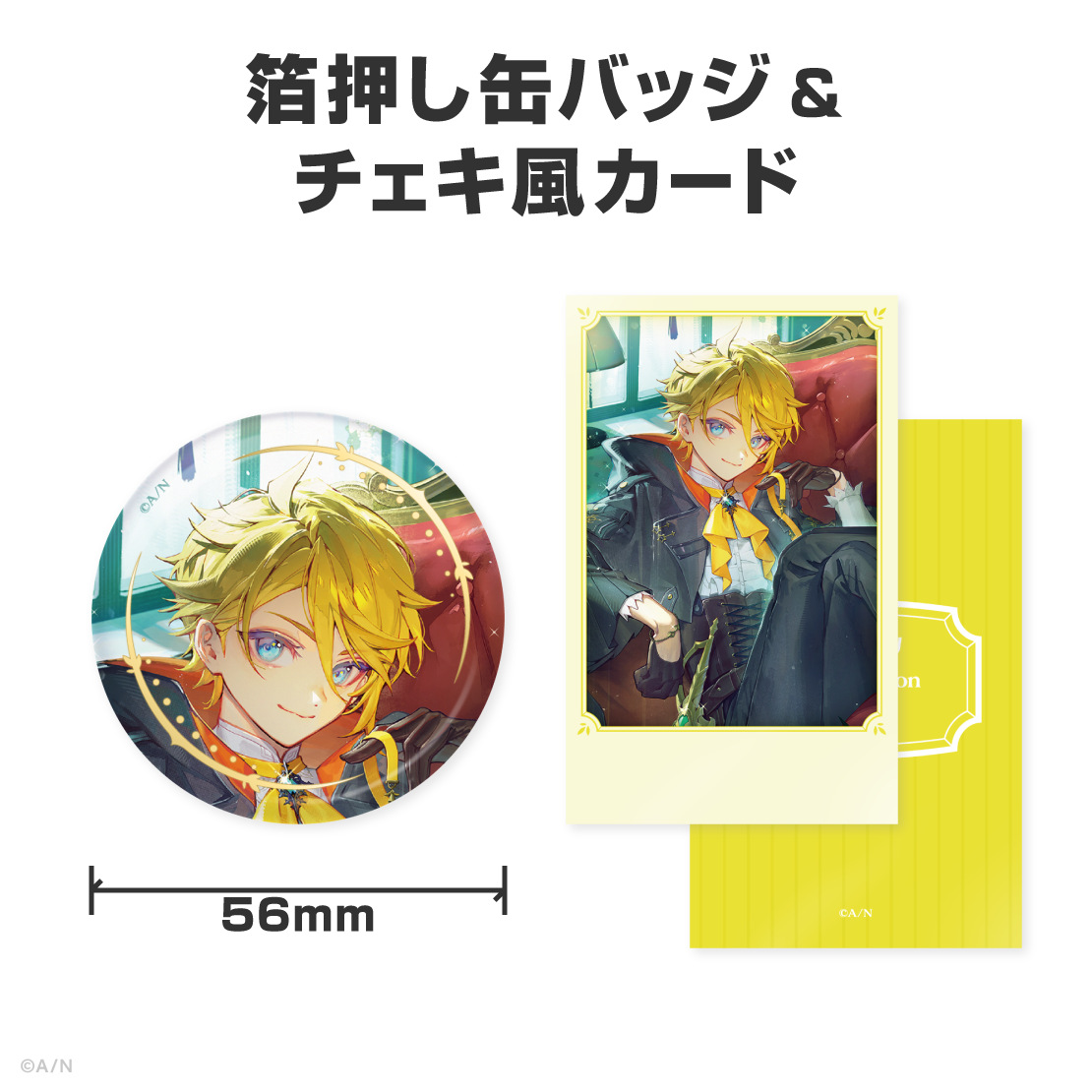 ユウ Q ウィルソン誕生日グッズ&ボイス2026の商品画像