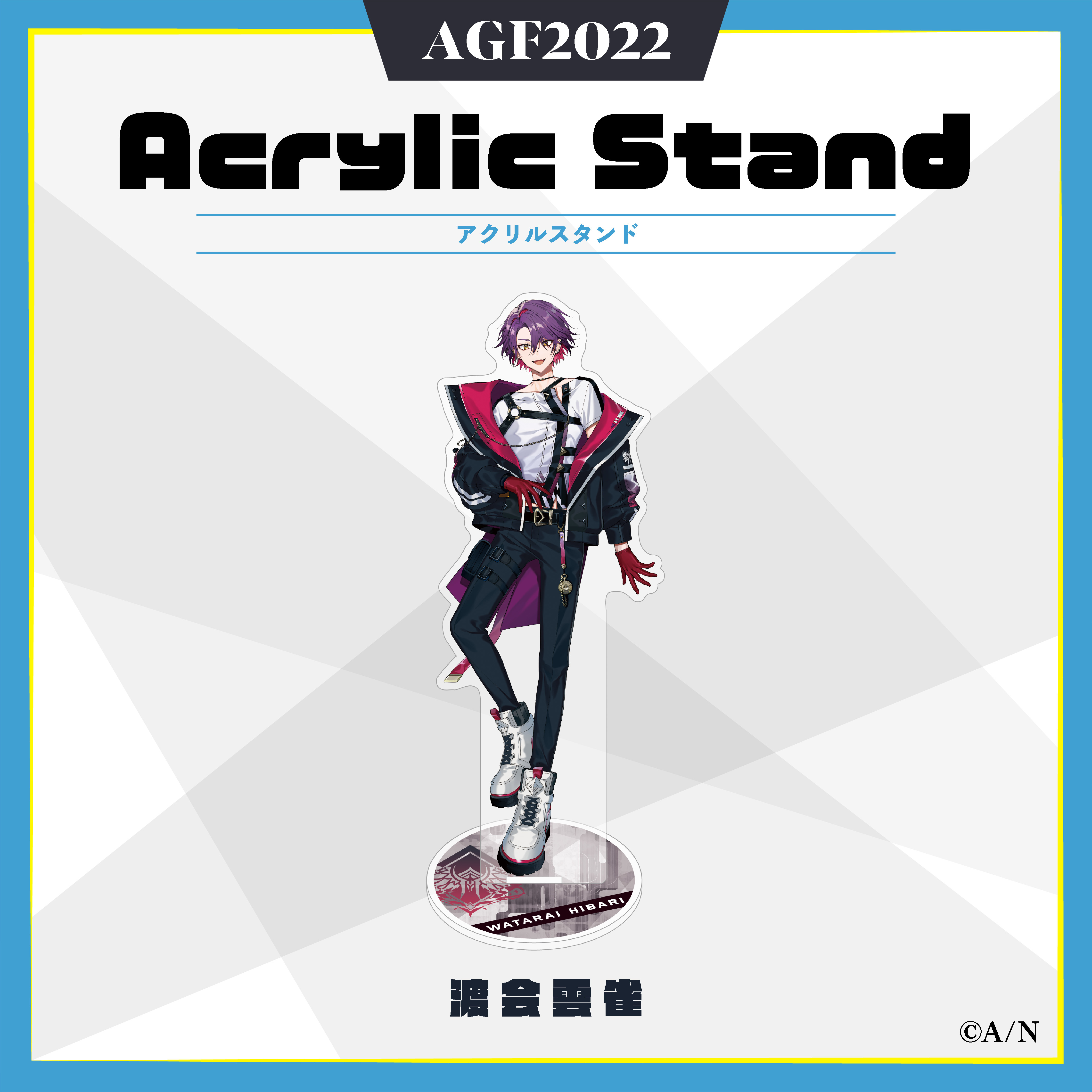 【AGF2022】アクリルスタンド VOLTACTIONの商品画像