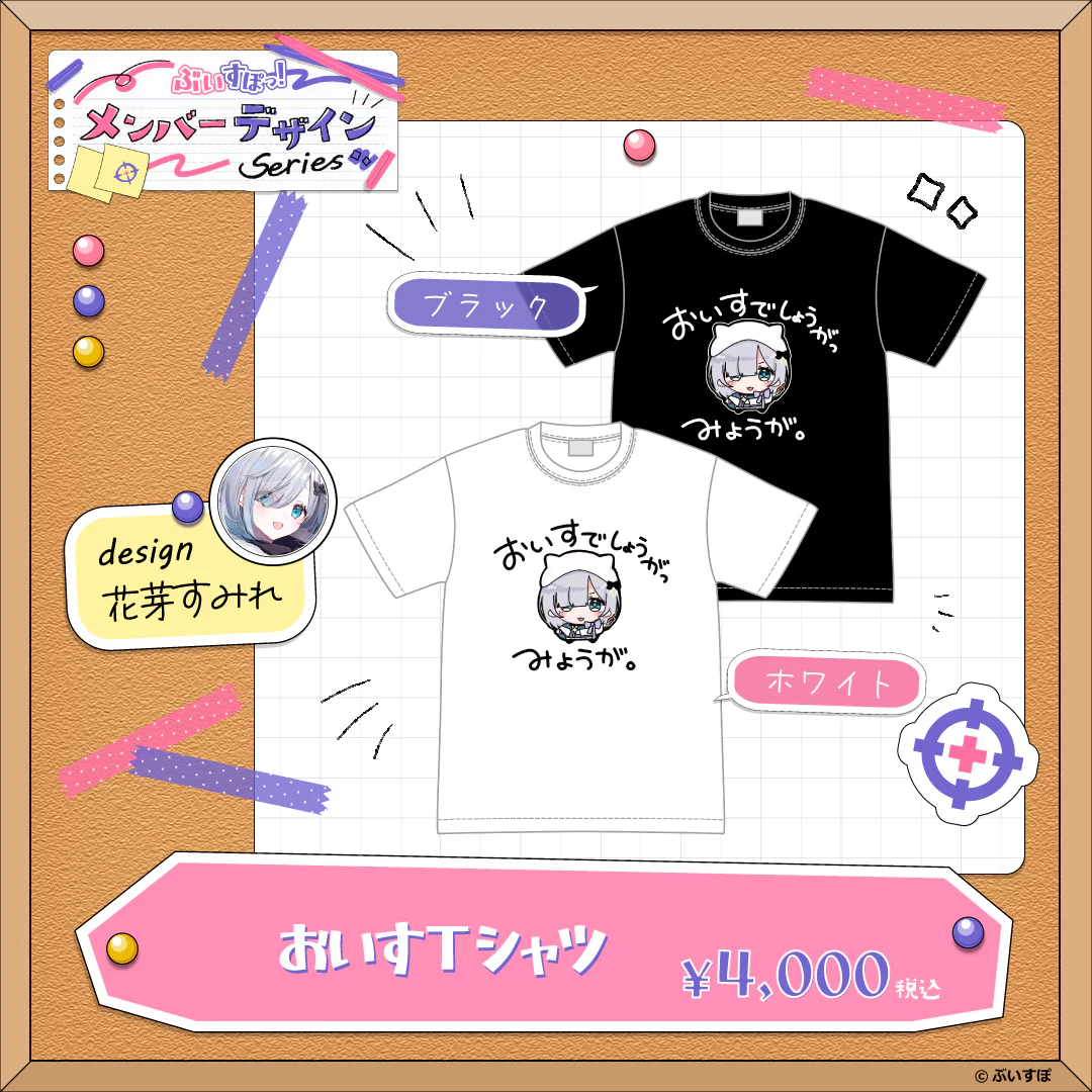 シリーズ共通画像
