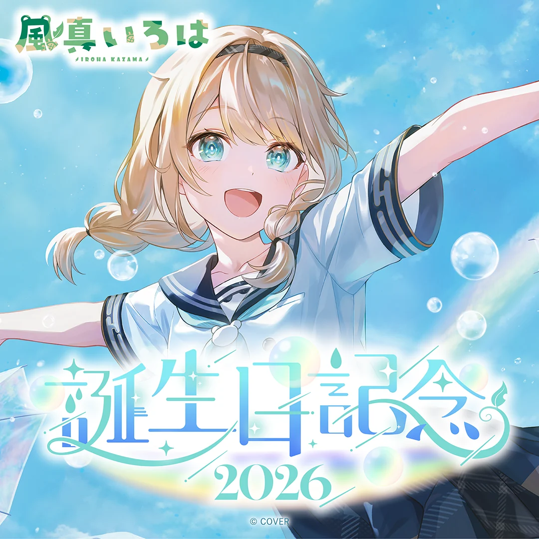 シリーズ共通画像