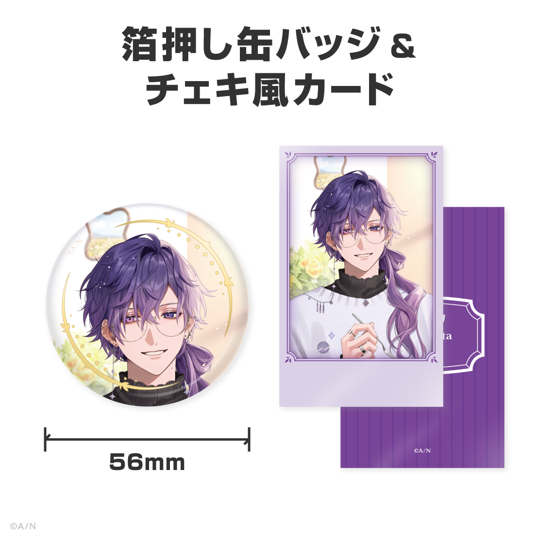 浮奇・ヴィオレタ誕生日グッズ&ボイス2026の商品画像