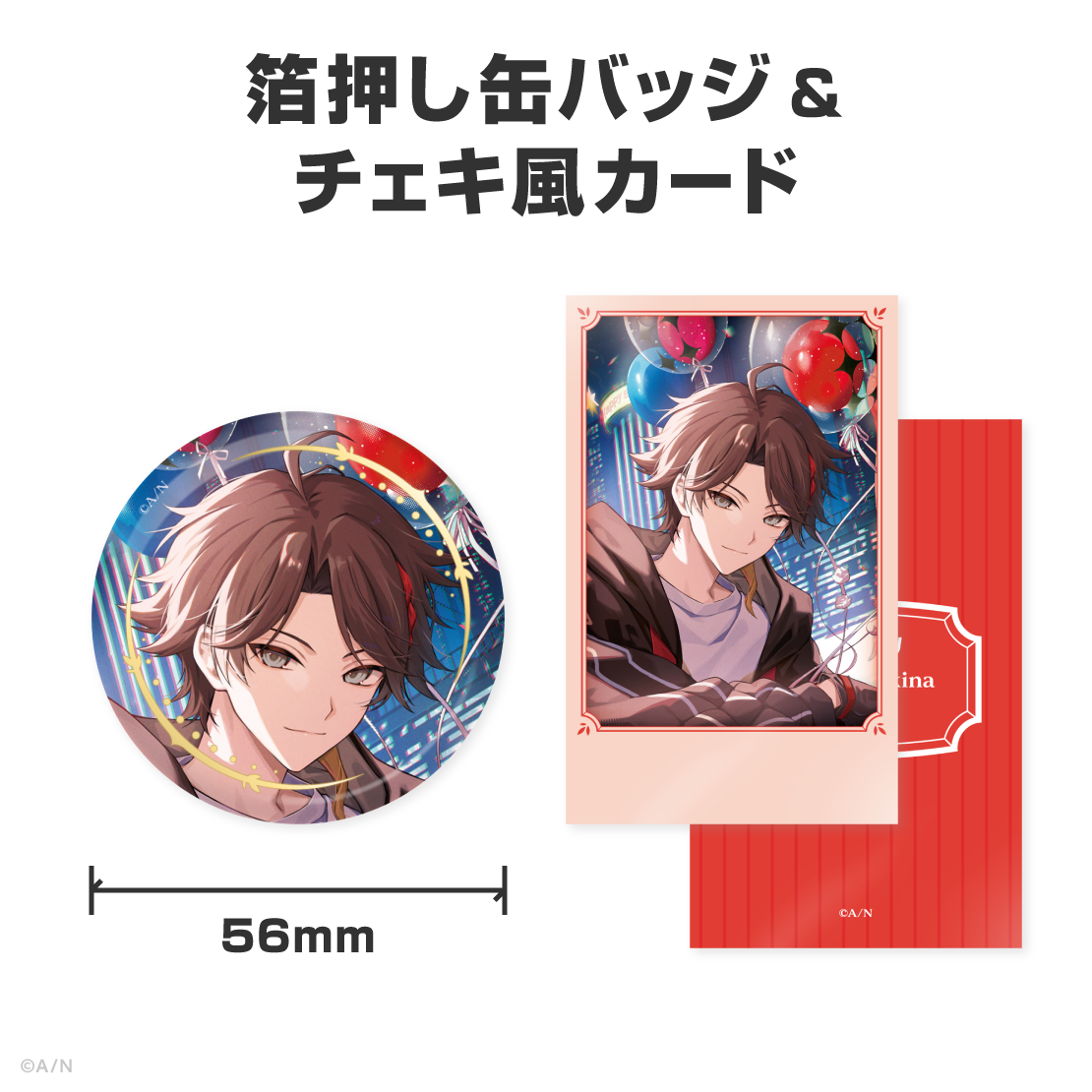 三枝明那誕生日グッズ&ボイス2026の商品画像