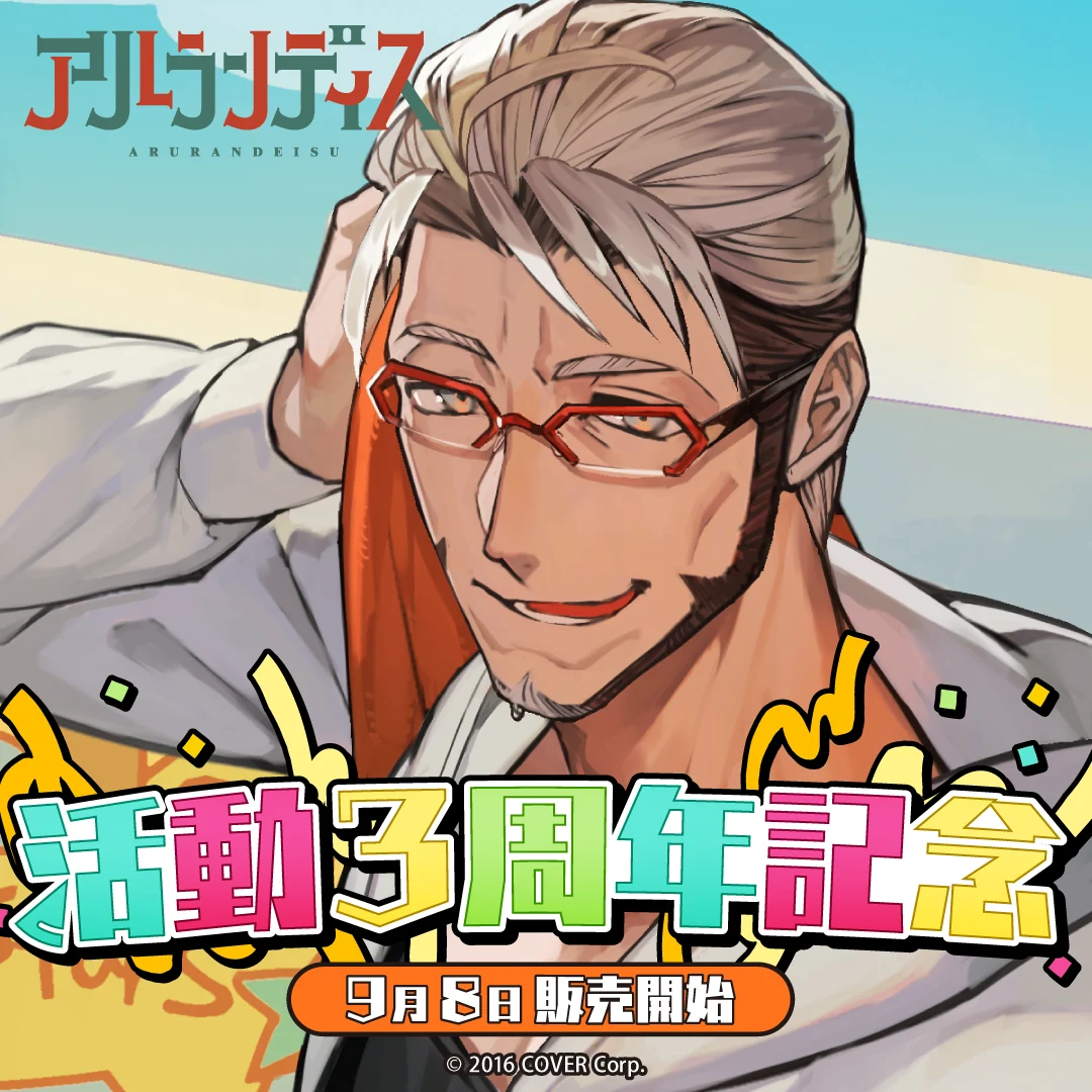 シリーズ共通画像