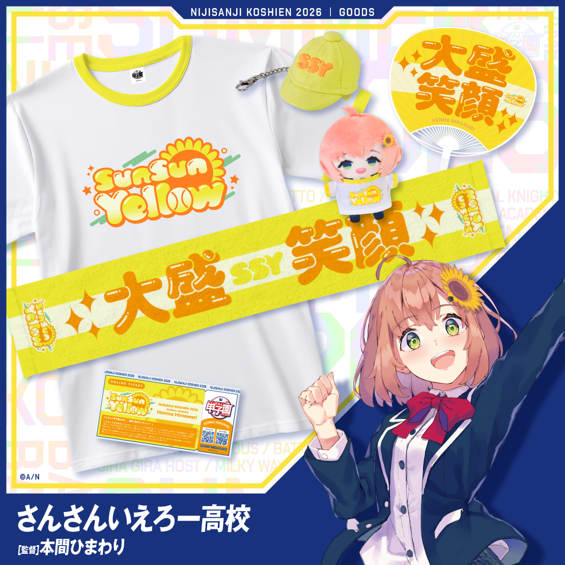 シリーズ共通画像
