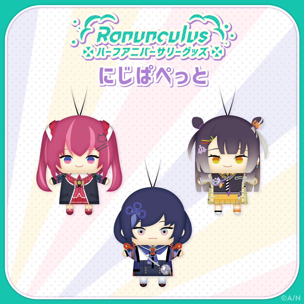 【Ranunculus ハーフアニバーサリー】にじぱぺっと 天ヶ瀬むゆの公式画像