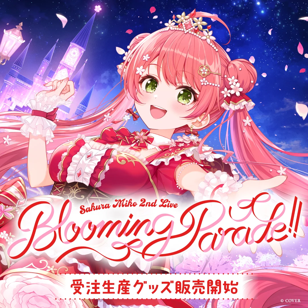 シリーズ共通画像