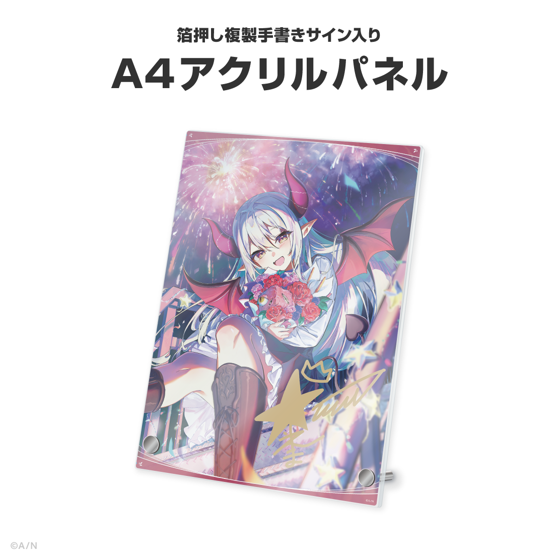 えま★おうがすと誕生日グッズ&ボイス2026