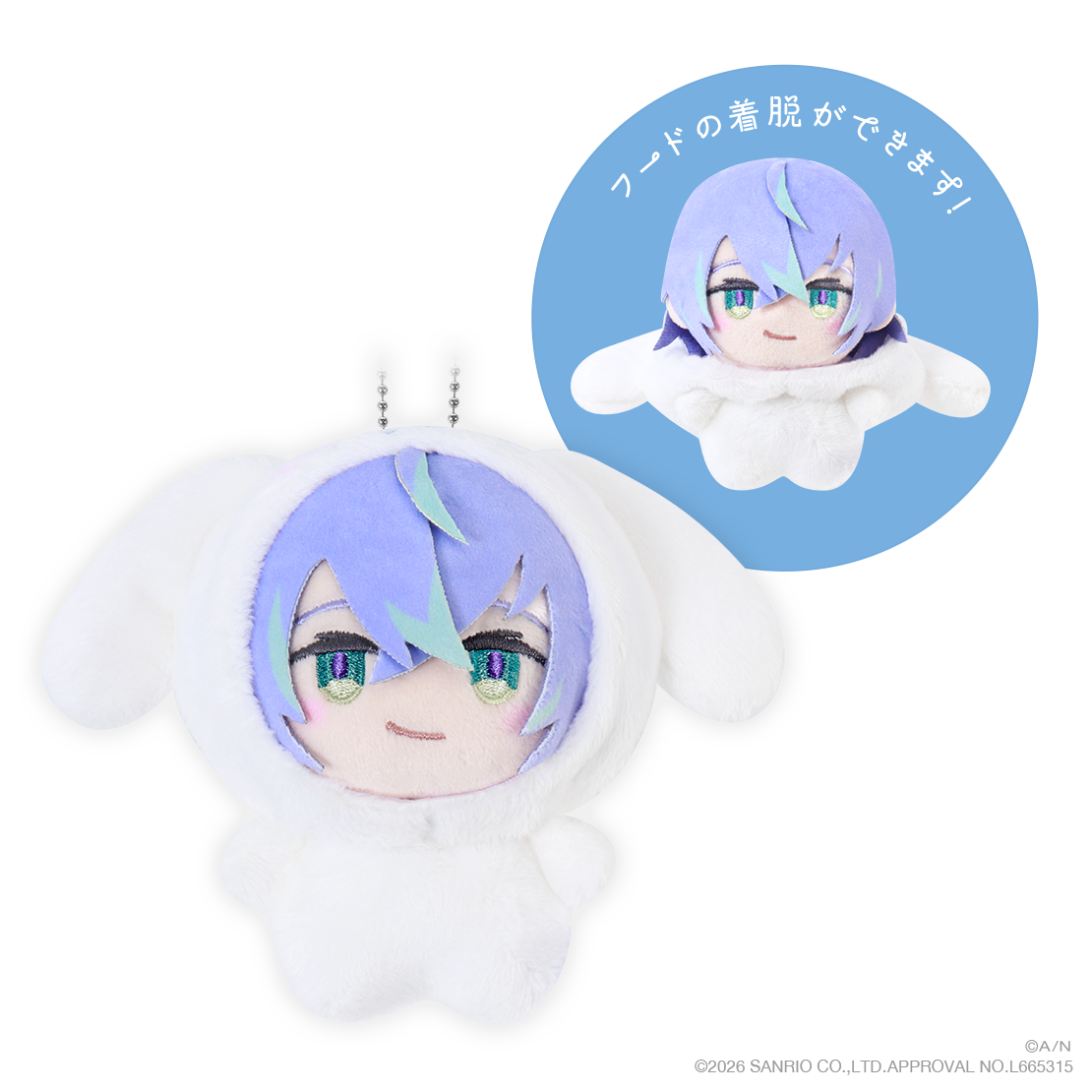 【Dytica×サンリオキャラクターズ】着ぐるみマスコットの商品画像