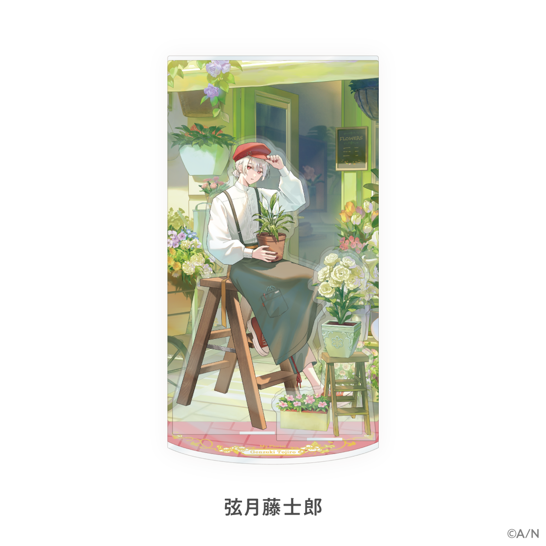 【My Florist】パーツ付きアクリルスタンドの商品画像