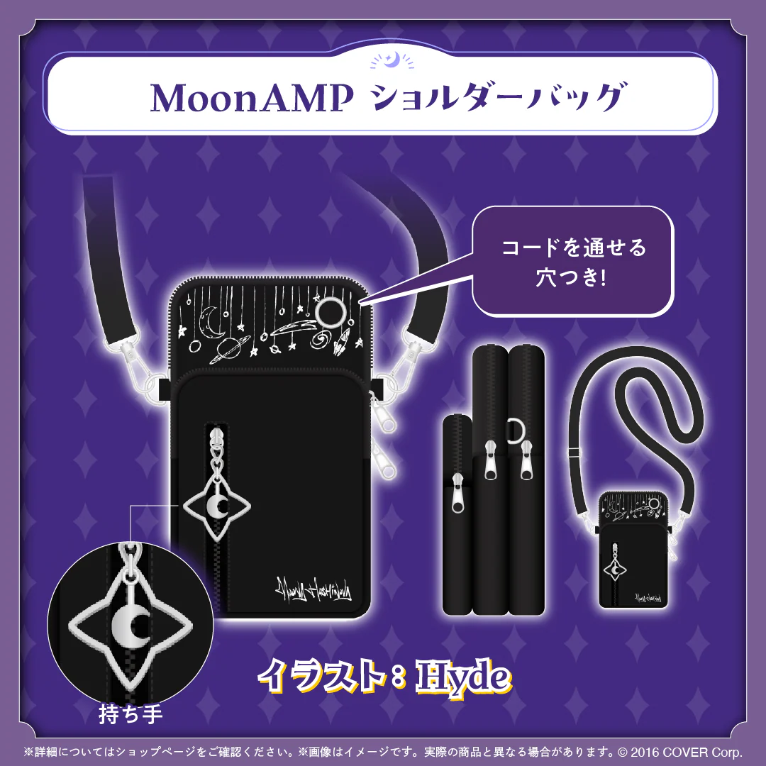 ムーナ・ホシノヴァ 誕生日記念2025 MoonAMP ショルダーバッグの公式画像