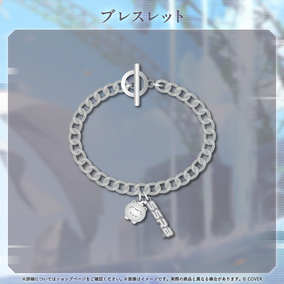 ブレスレット