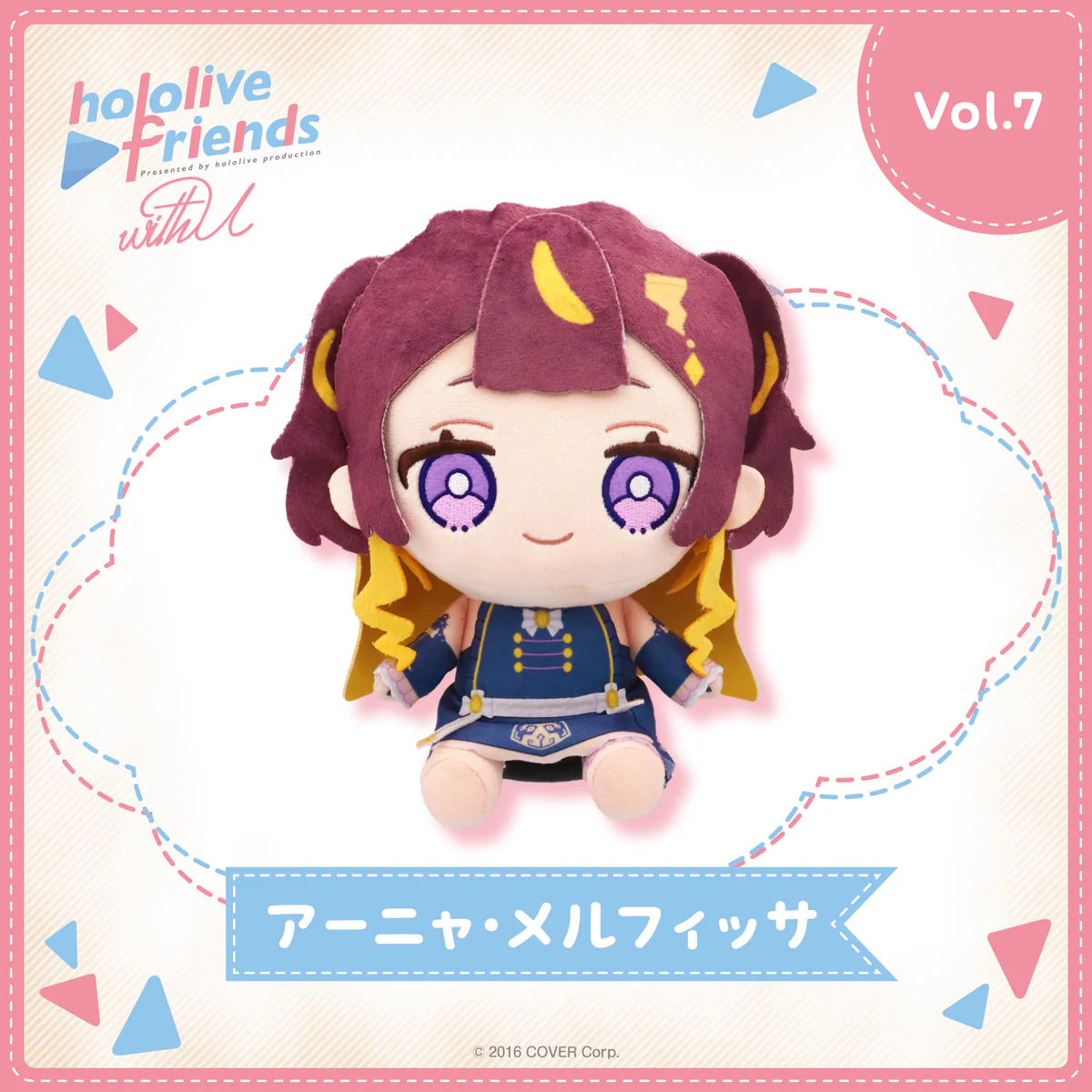hololive friends with u アーニャ・メルフィッサ