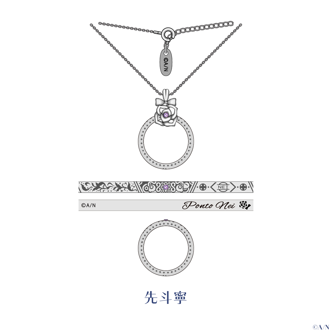 【2024年6月お届け分】【ジューンブライド2024 ~Rose Ribbon Knot ~】ローズボックス入りリング&ネックレスセット