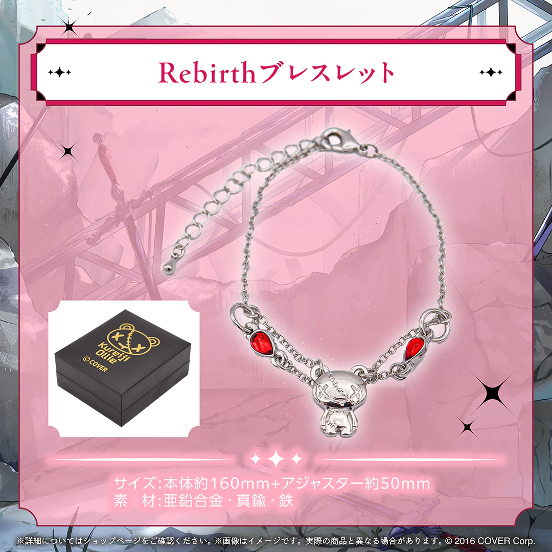 Rebirthブレスレット