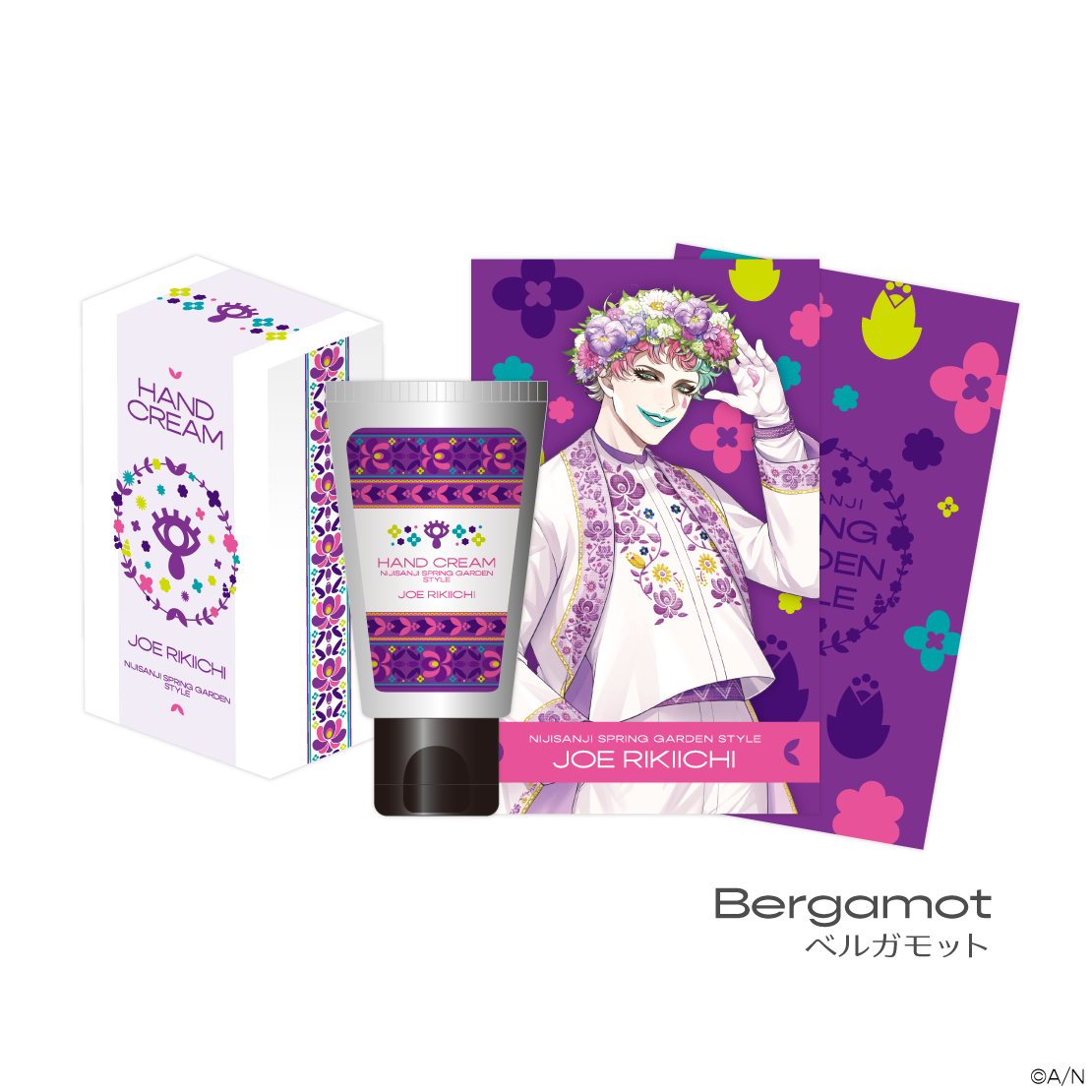 【スプリングガーデンスタイル】ハンドクリームの商品画像