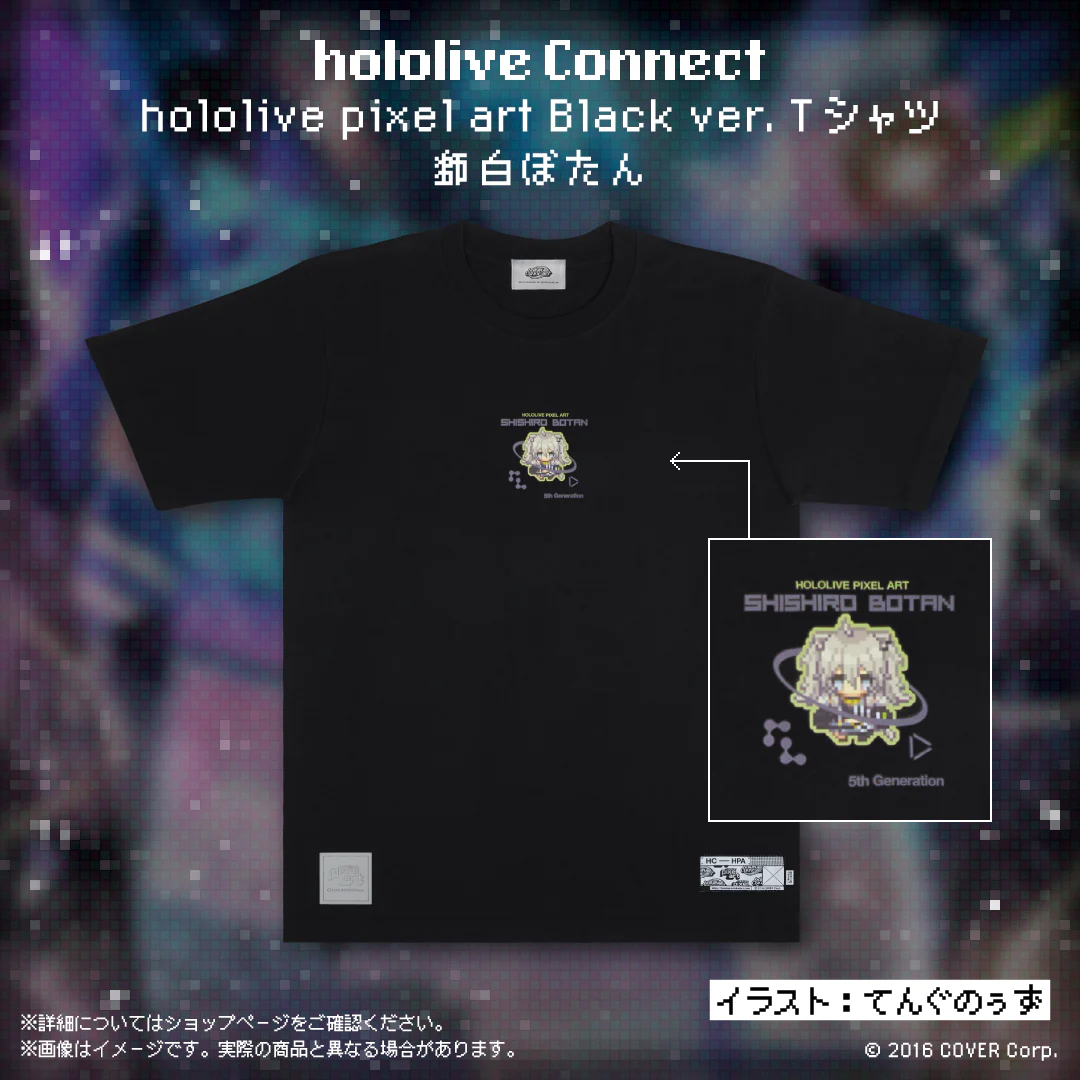 Black ver. Tシャツ 獅白ぼたん M