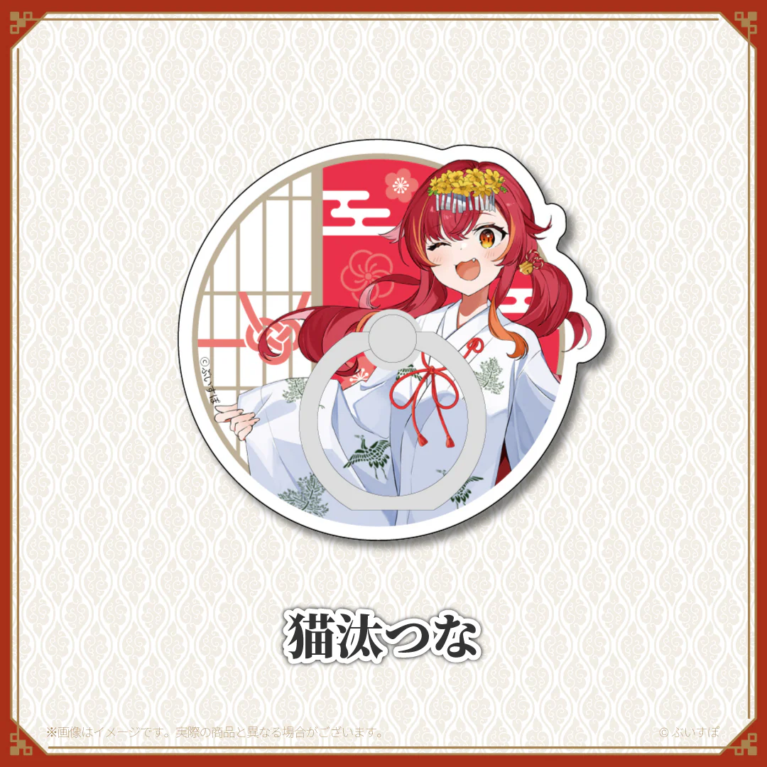 猫汰つな