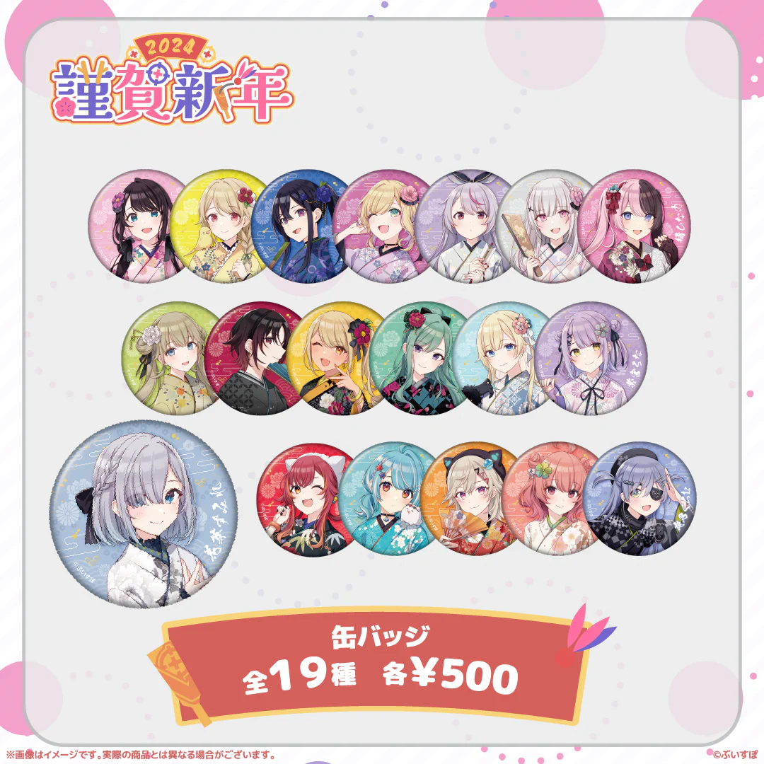 シリーズ共通画像