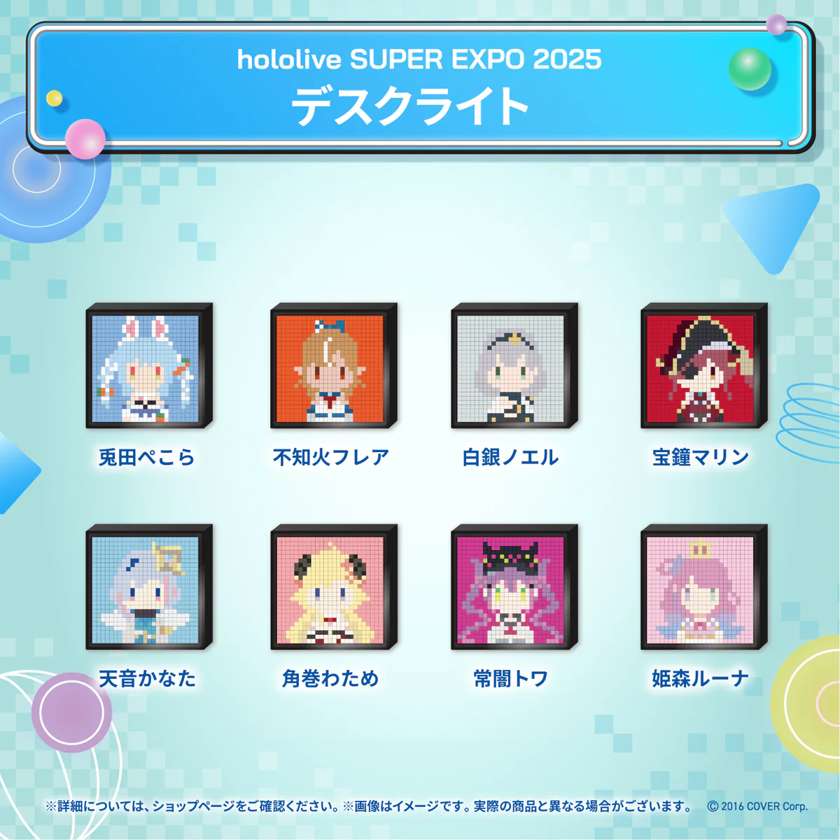3期生 兎田ぺこら