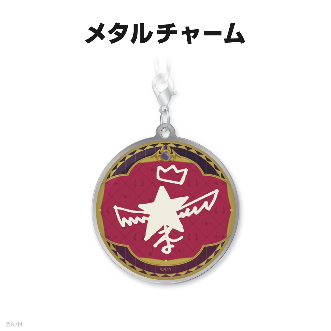 えま★おうがすと誕生日グッズ&ボイス2024