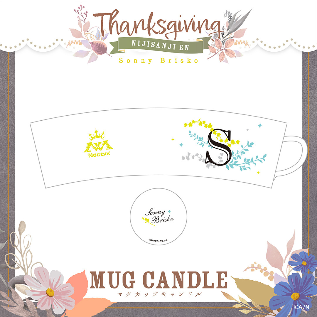【Thanksgiving】マグカップキャンドル Noctyxの商品画像