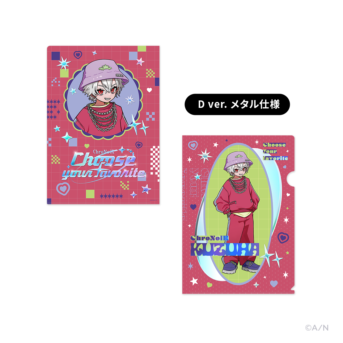 【Choose your favorite】クリアファイルの商品画像