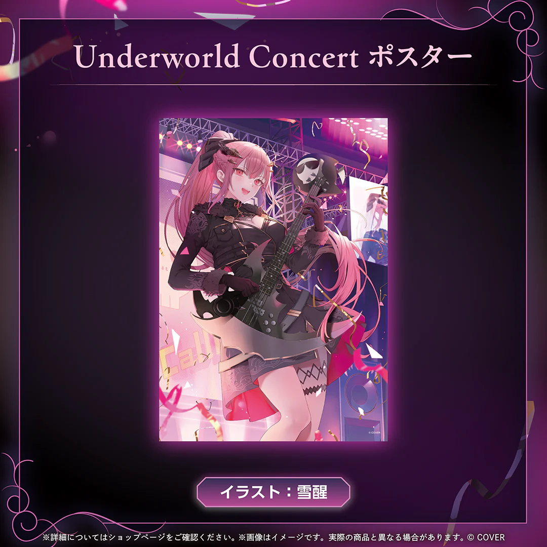 Underworld Concert ポスター