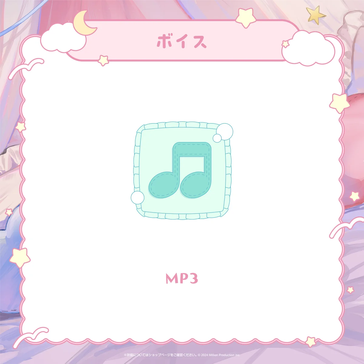 甘狼このみ