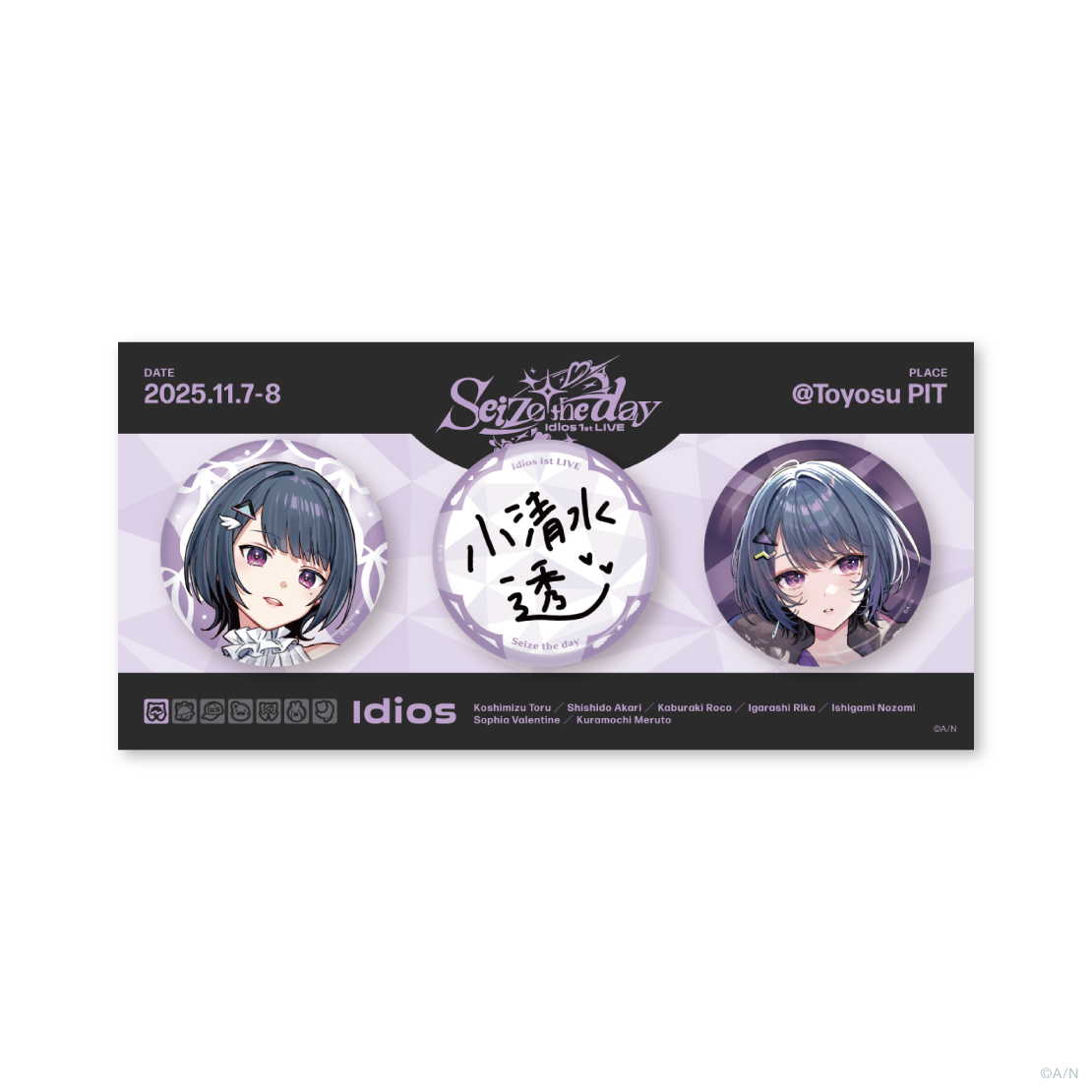 【Idios 1st LIVE "Seize the day"】缶バッジセットの商品画像