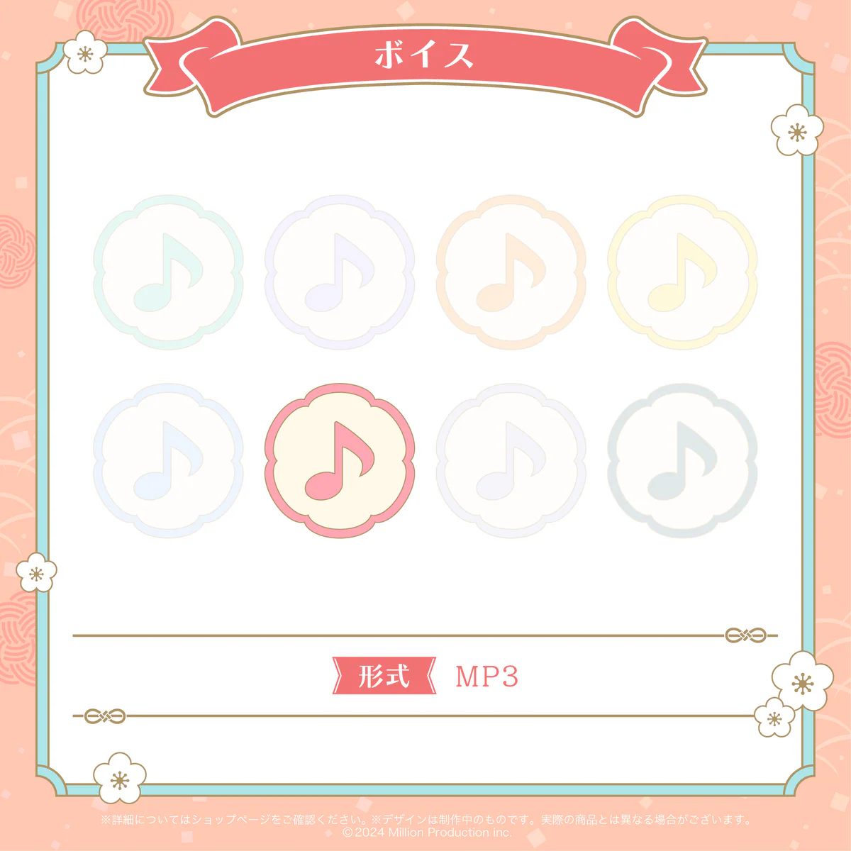 虹深°ぬふ