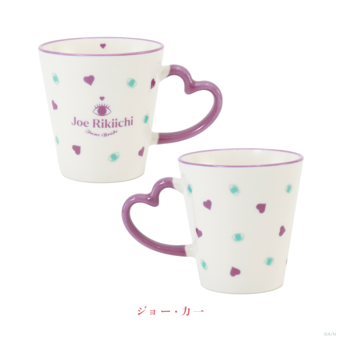 【Prism Heart June Bride】マグカップ